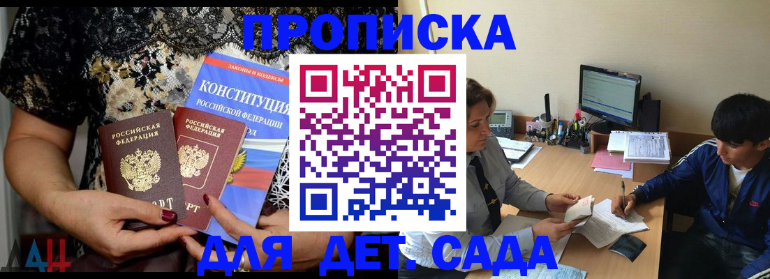 прописка для кредита в Александровске-Сахалинском