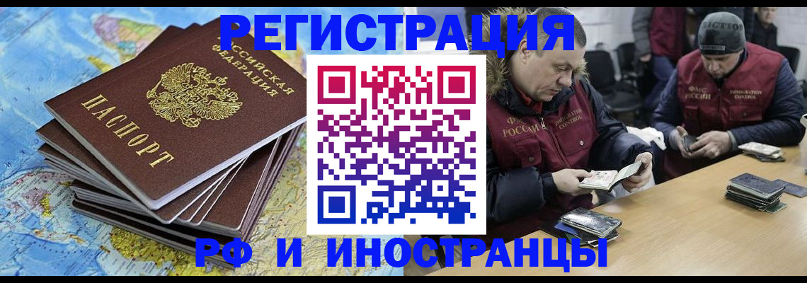 регистрация для школы в Александровске-Сахалинском